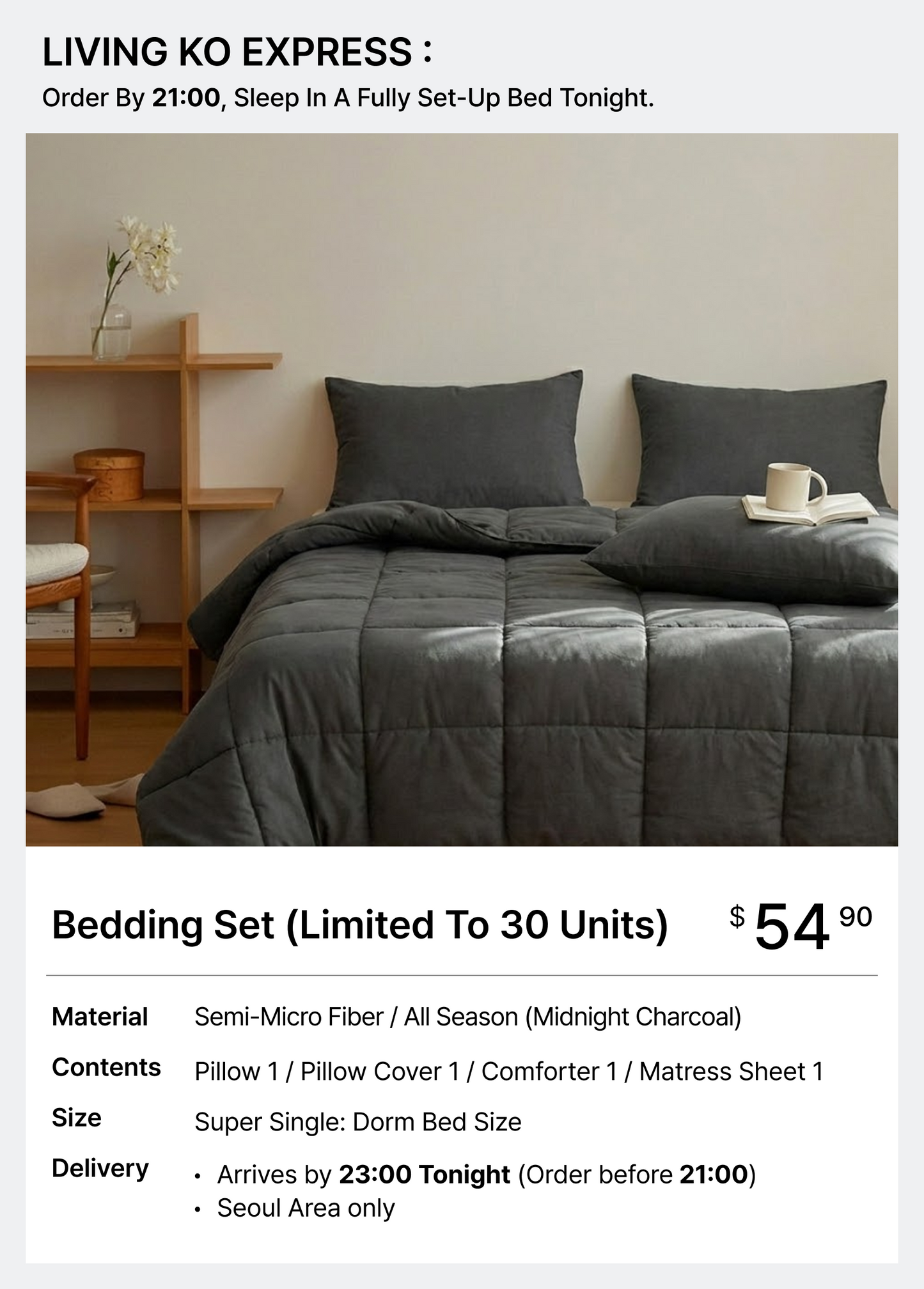 LIVING KO : Express Bedding Delivery