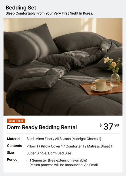 西江贡萨加宿舍床上用品租赁及生活必需品