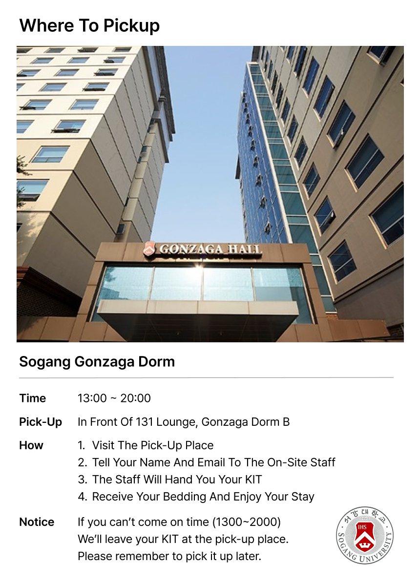 西江贡萨加宿舍床上用品租赁及生活必需品