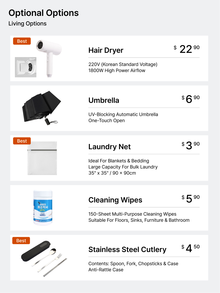 西江贡萨加宿舍床上用品租赁及生活必需品